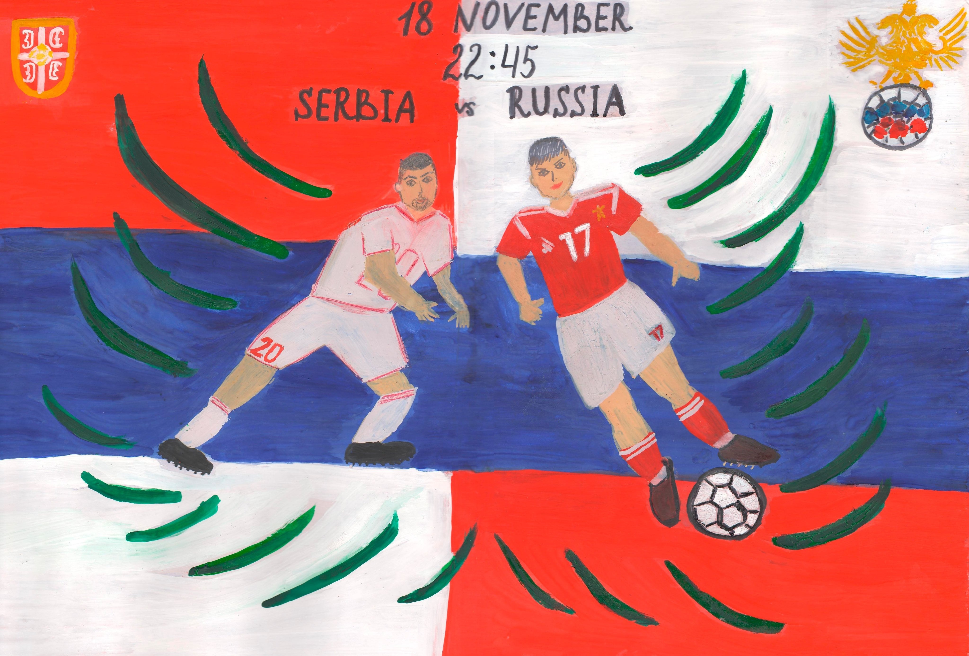 Сборная России по футболу, Лига наций УЕФА, Сборная Сербии по футболу