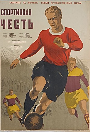 Как при Сталине снимали кино о футболе: матч = война, Запад проигрывает, «мы» важнее «я»