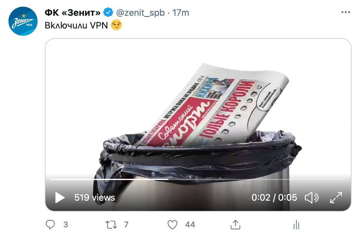 Русский спорт реагирует на замедление твиттера: «Спартак» объявил Промеса, «Зенит» ускорил голы