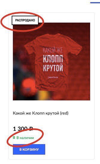 Sports Ru Интернет Магазин